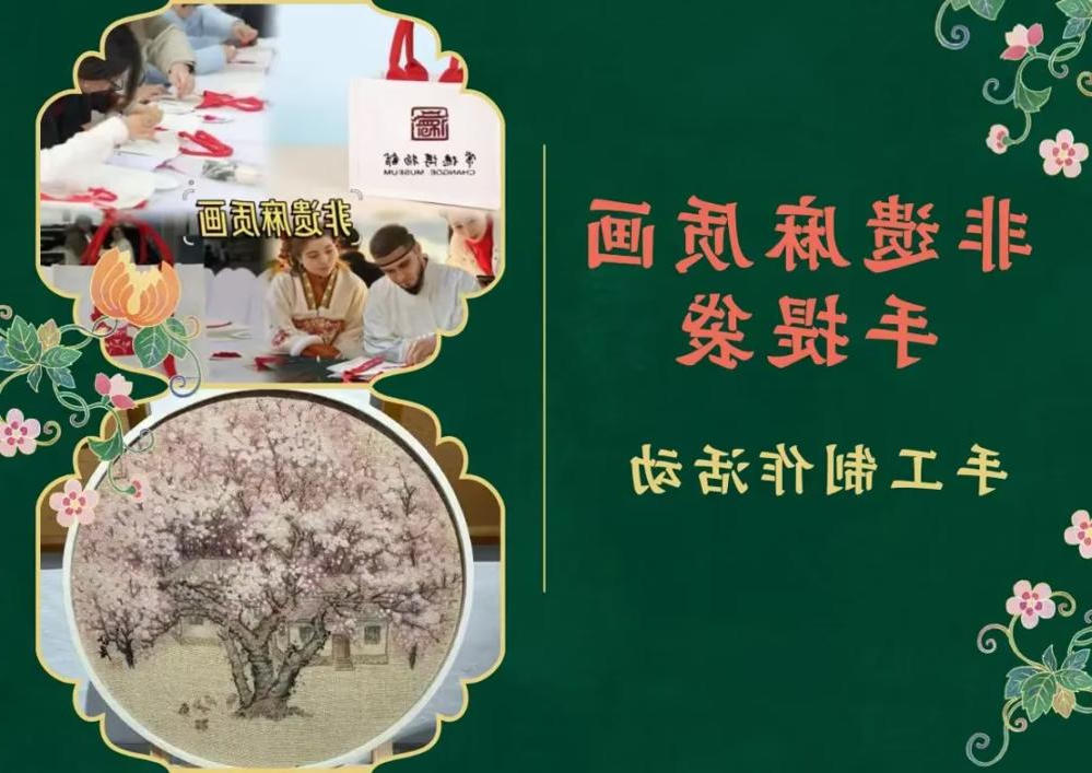 澳门新葡新京在线
