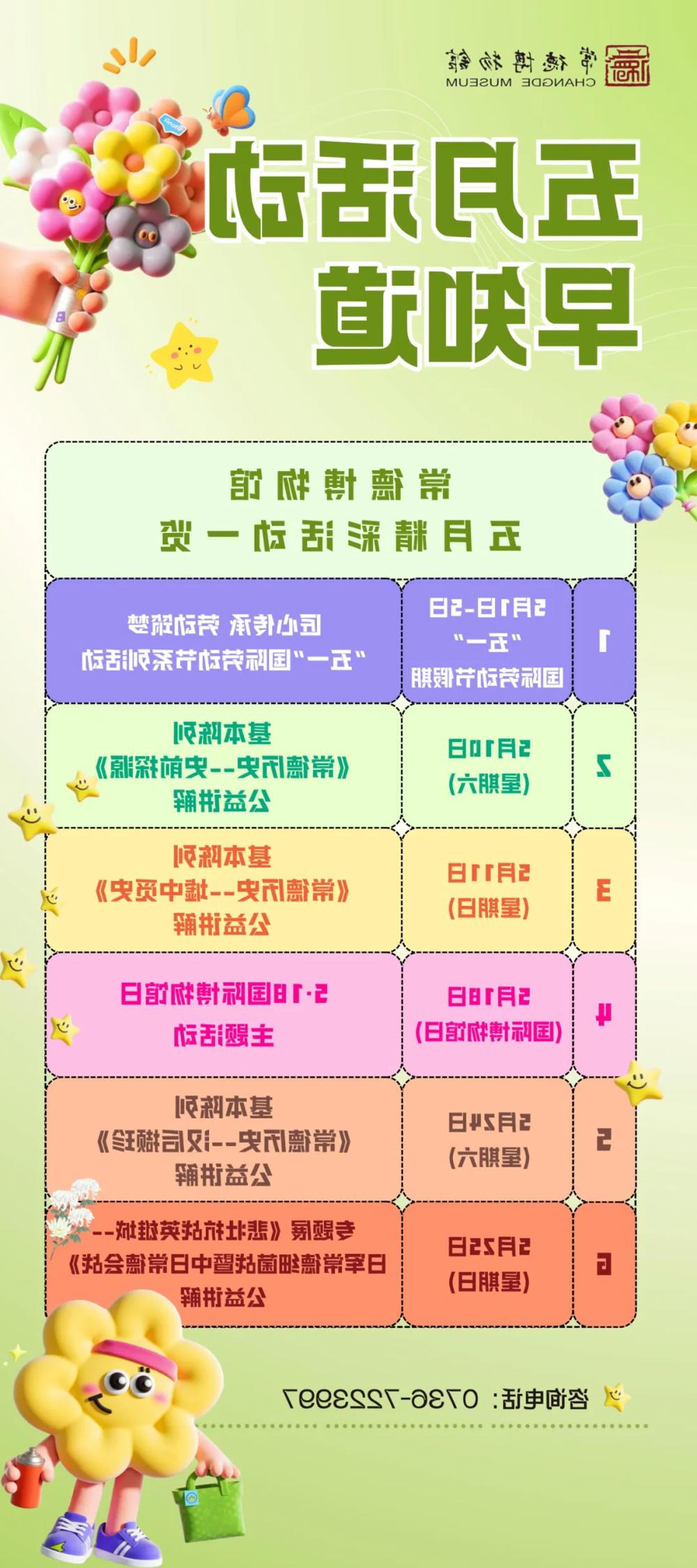 澳门新葡新京在线