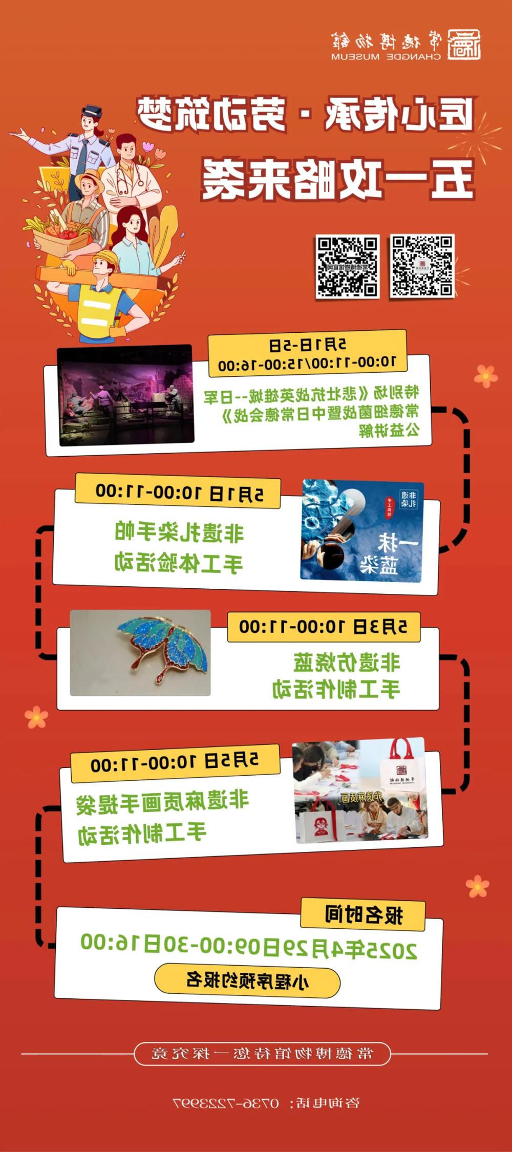 澳门新葡新京在线