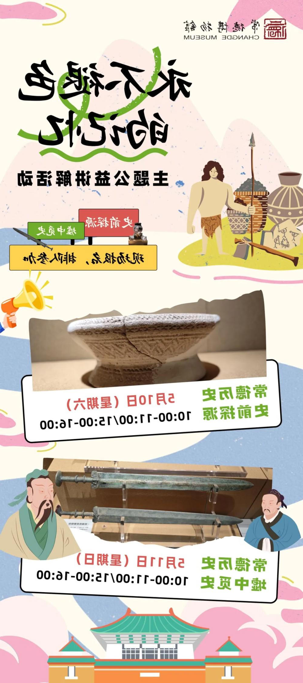 澳门新葡新京在线