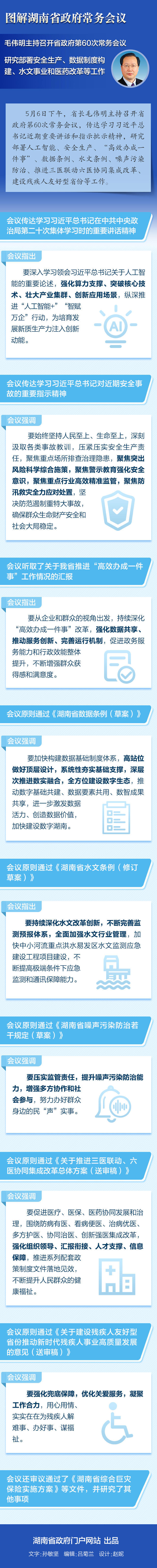 澳门新葡新京在线