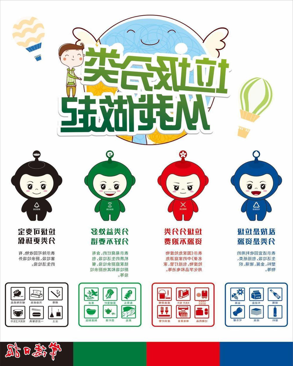 澳门新葡新京在线