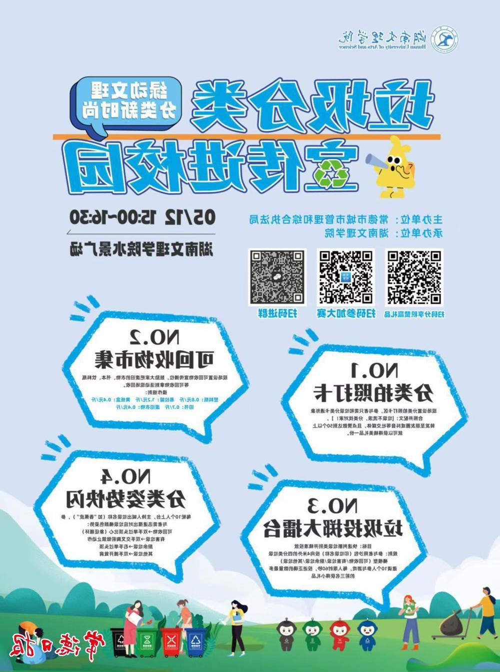 澳门新葡新京在线
