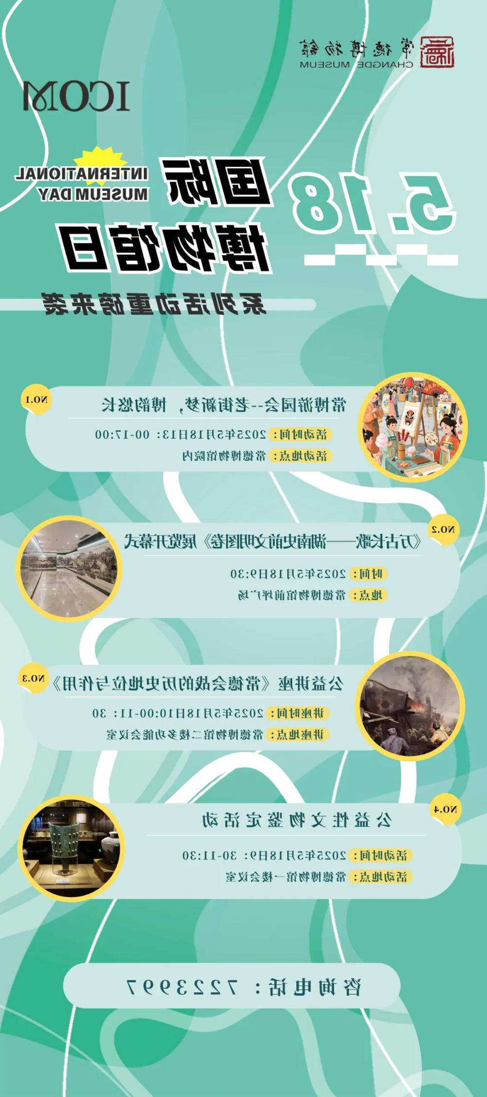 澳门新葡新京在线