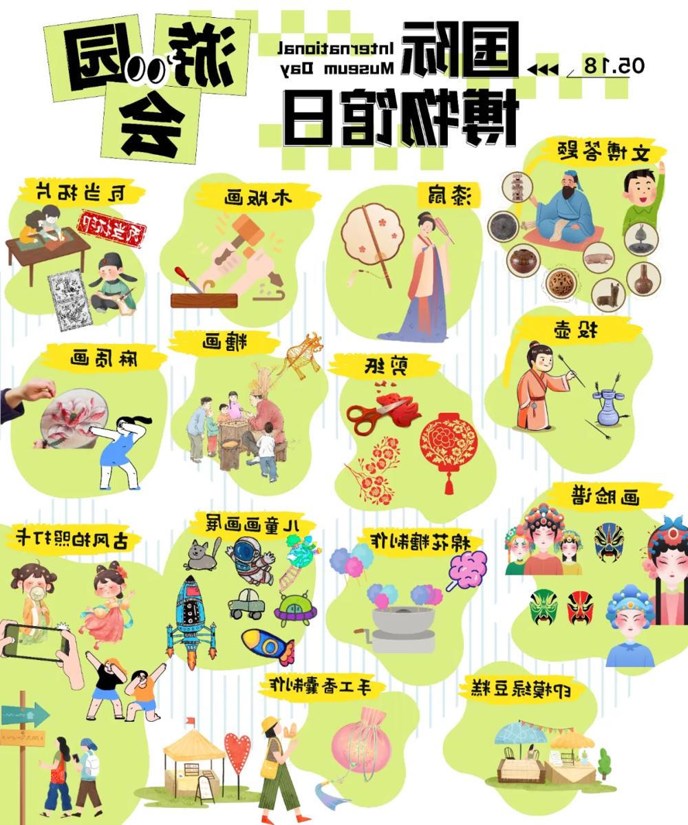 澳门新葡新京在线