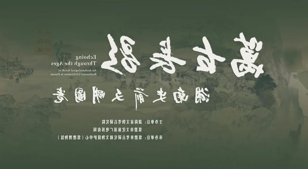 澳门新葡新京在线
