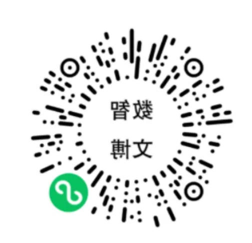 澳门新葡新京在线
