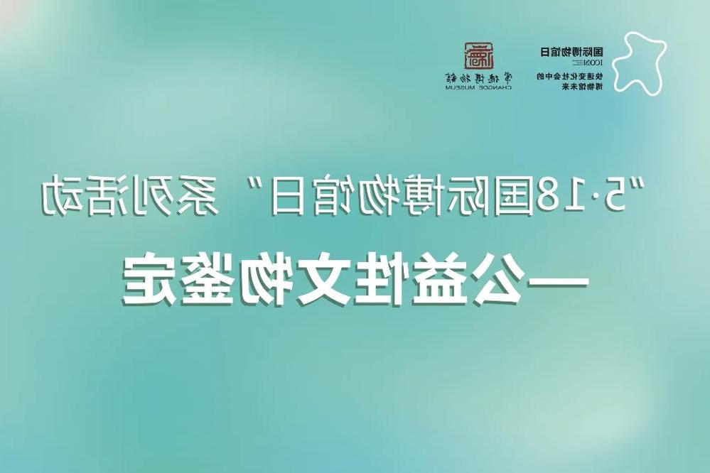 澳门新葡新京在线