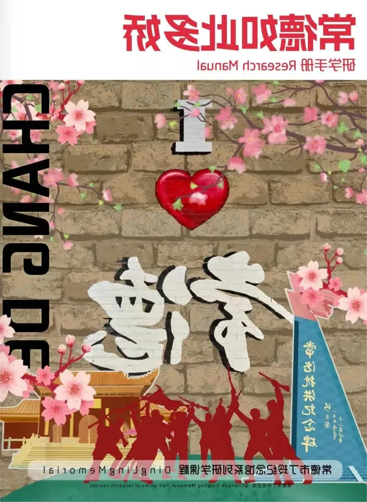 澳门新葡新京在线