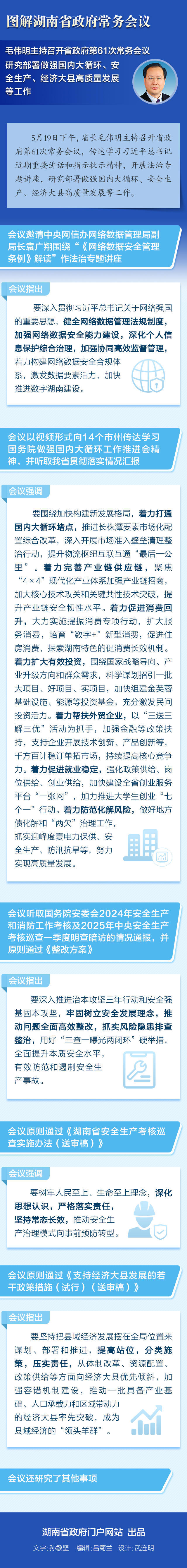 澳门新葡新京在线