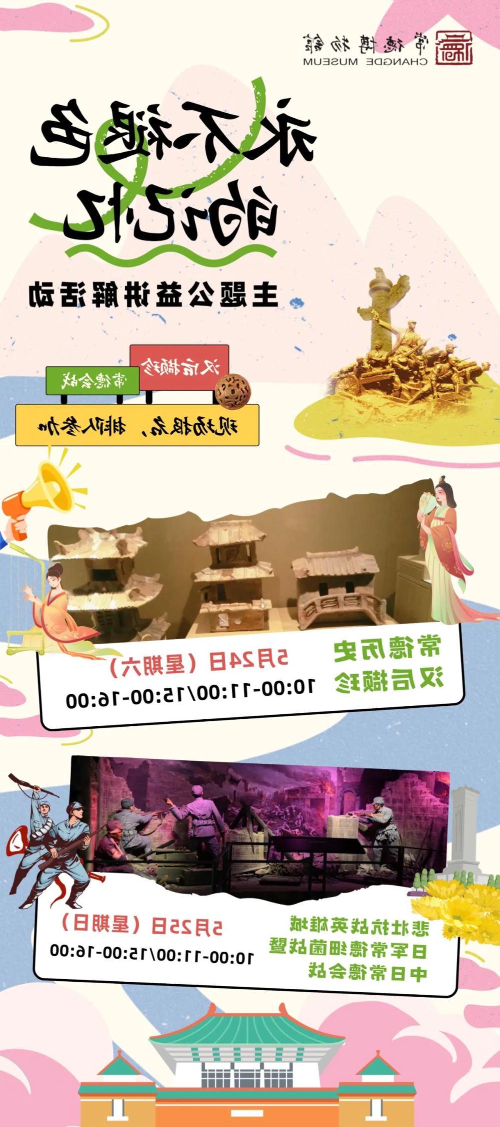 澳门新葡新京在线