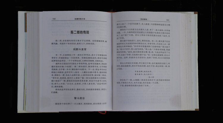 澳门新葡新京在线