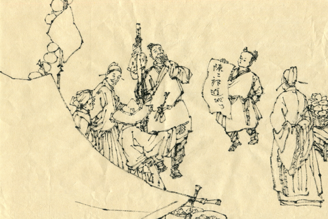 澳门新葡新京在线