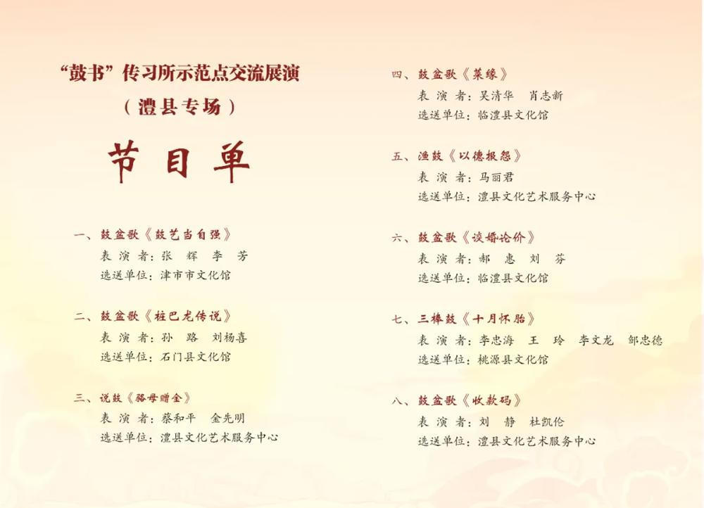澳门新葡新京在线