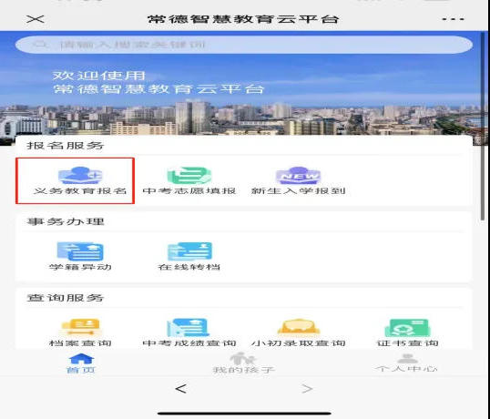 澳门新葡新京在线