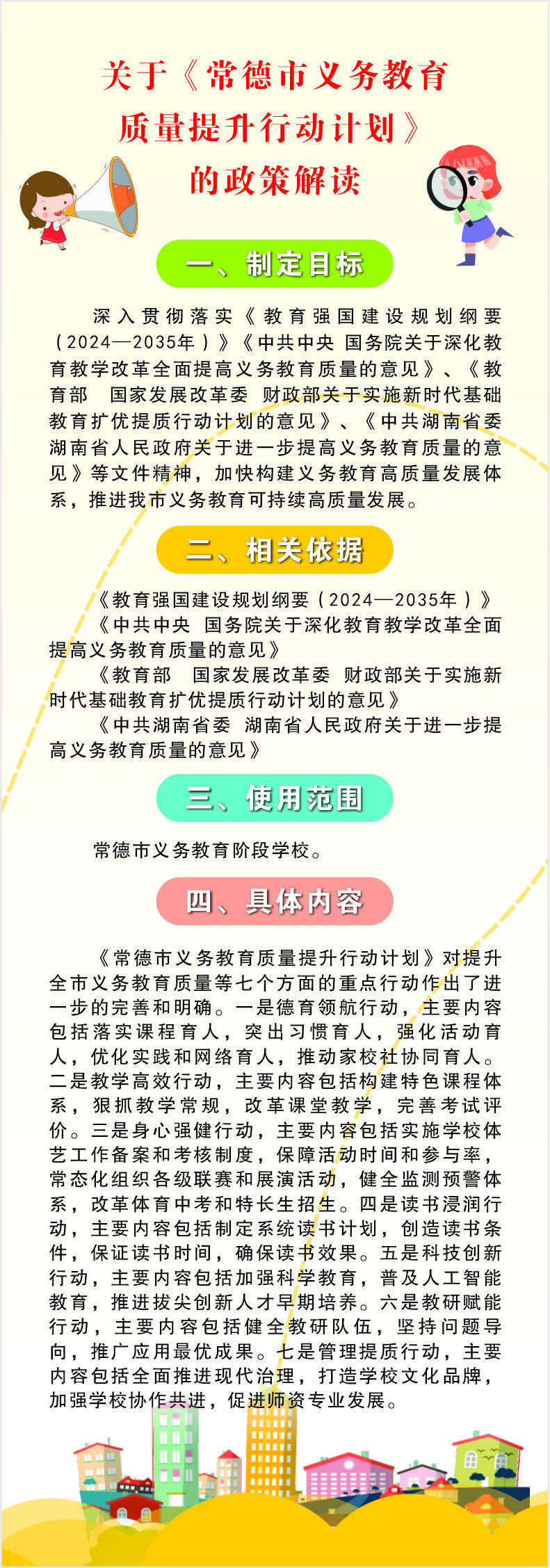 澳门新葡新京在线