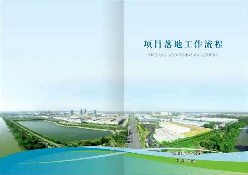澳门新葡新京在线