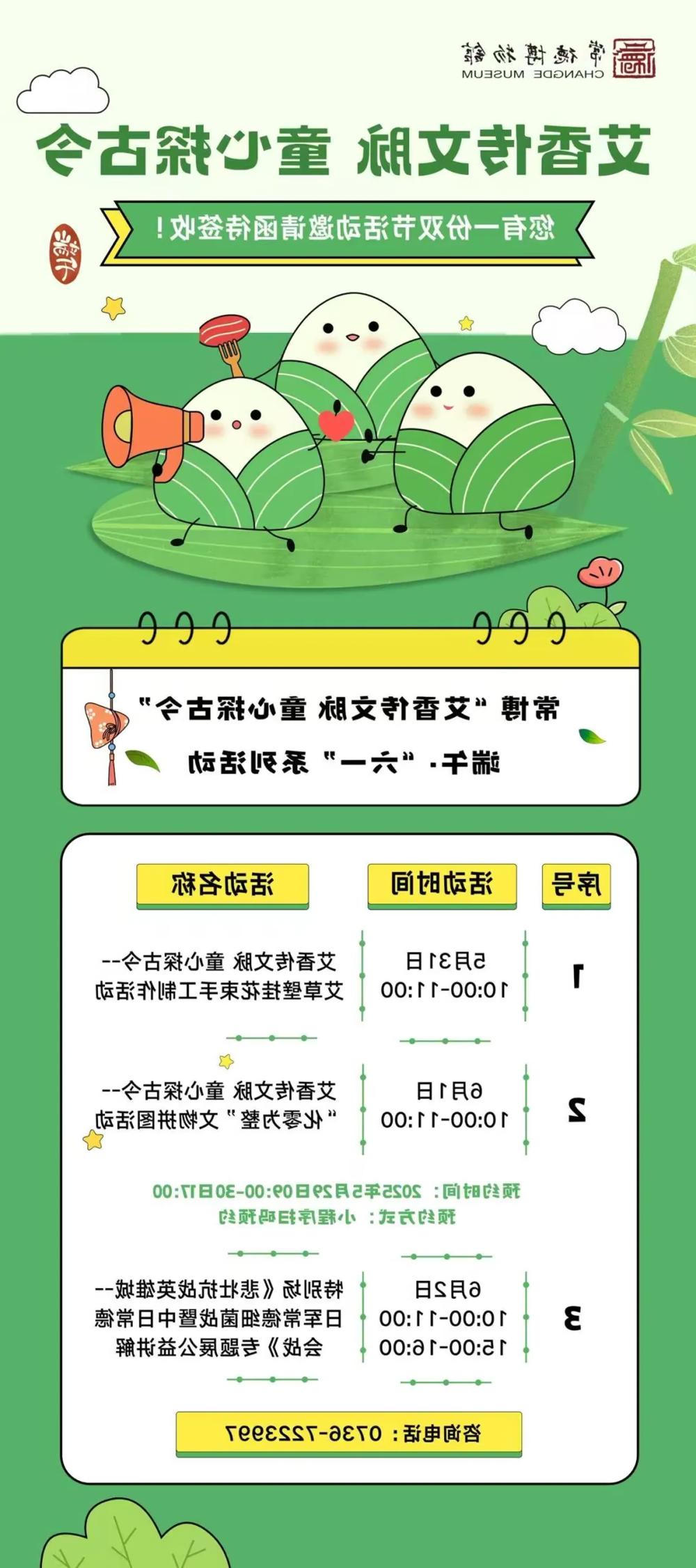 澳门新葡新京在线