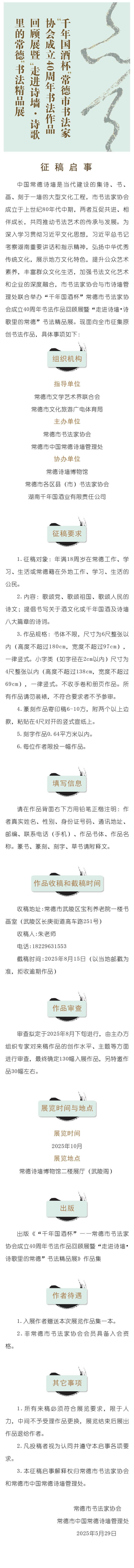 澳门新葡新京在线
