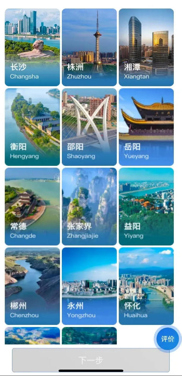 澳门新葡新京在线