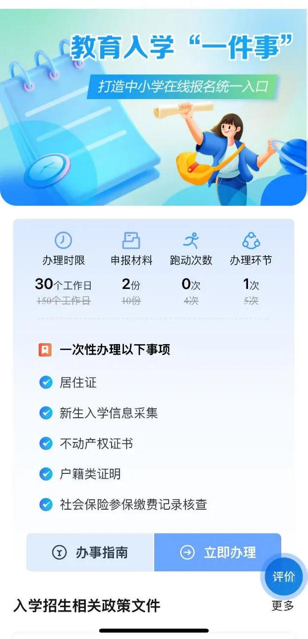 澳门新葡新京在线