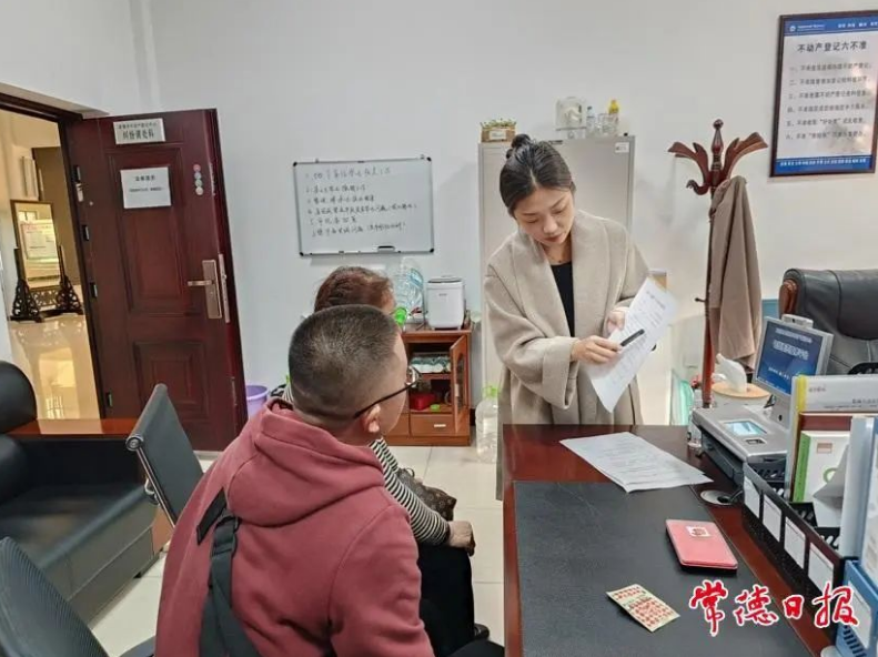 澳门新葡新京在线