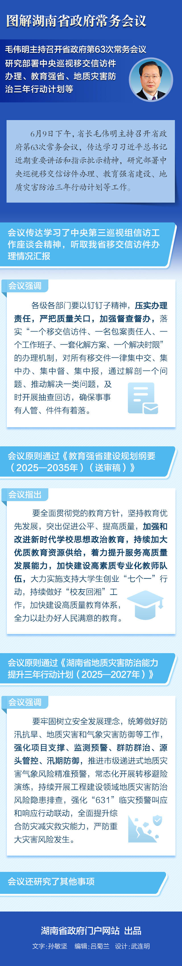澳门新葡新京在线