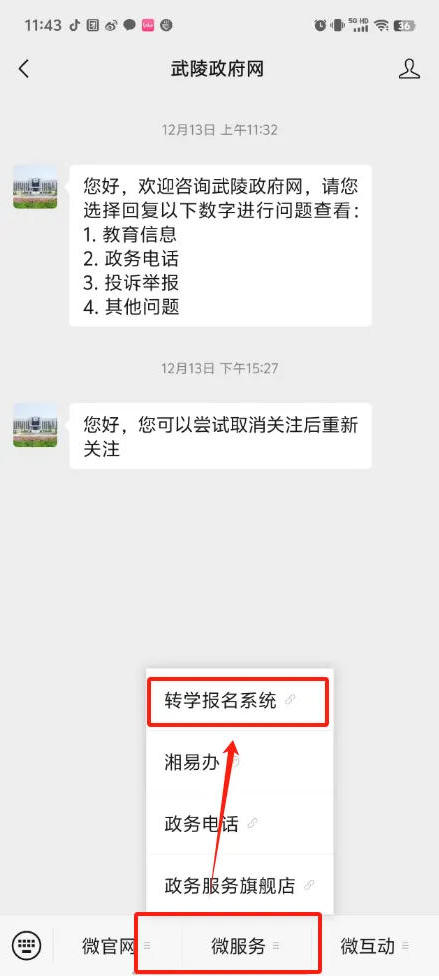 澳门新葡新京在线