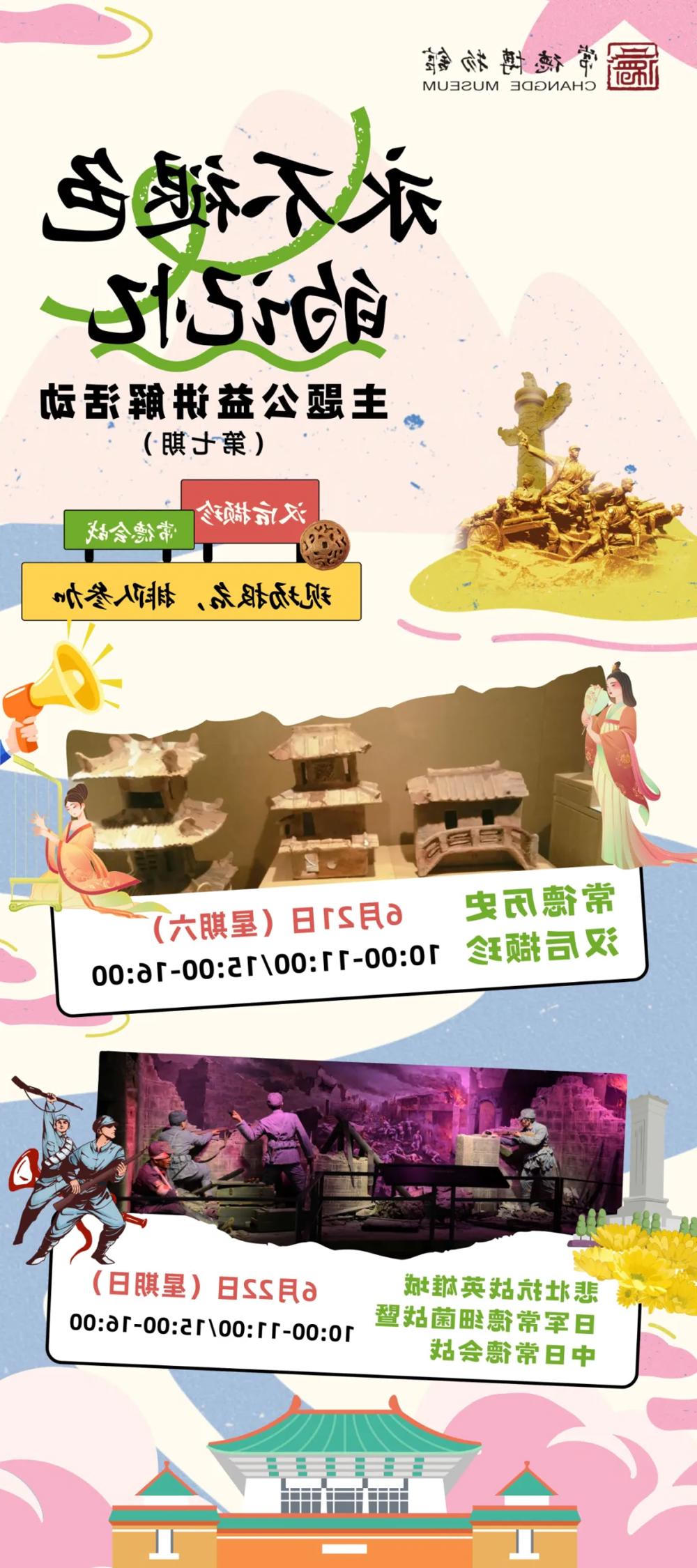 澳门新葡新京在线
