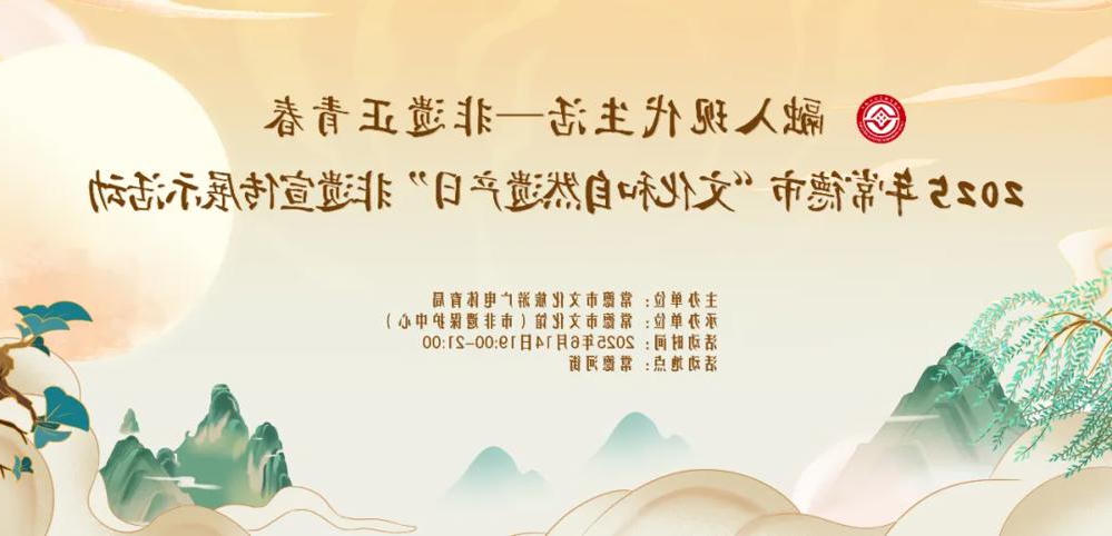 澳门新葡新京在线