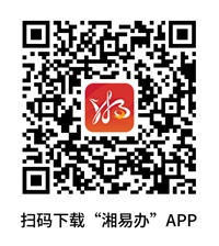 澳门新葡新京在线