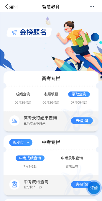 澳门新葡新京在线