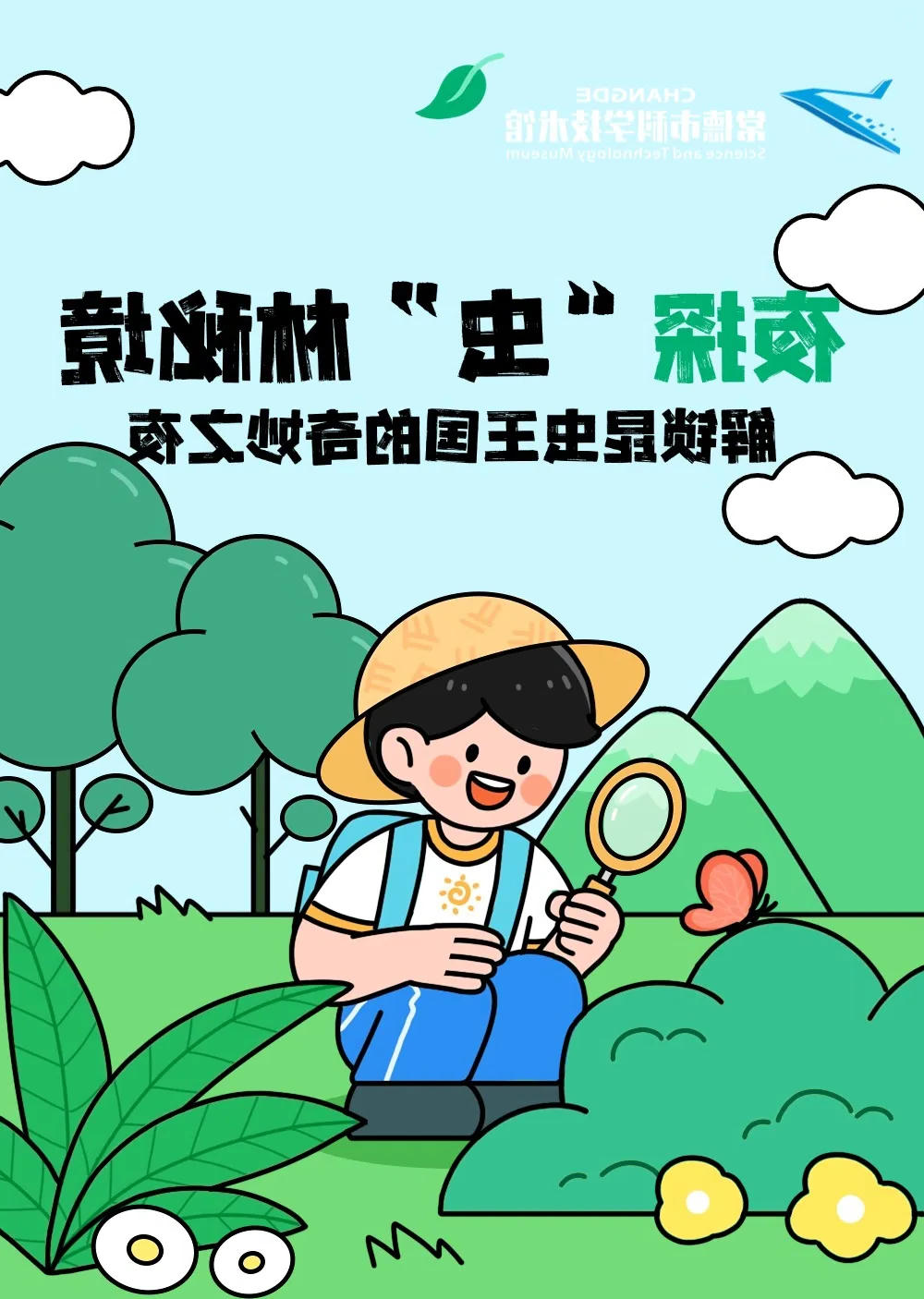 澳门新葡新京在线