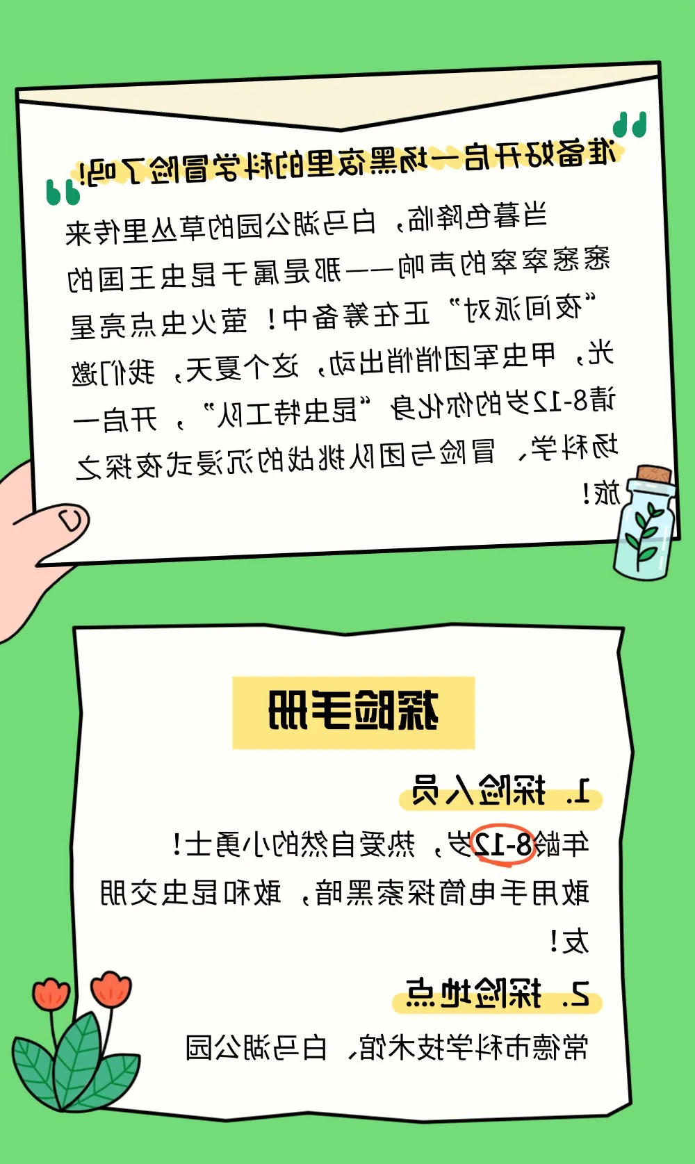 澳门新葡新京在线