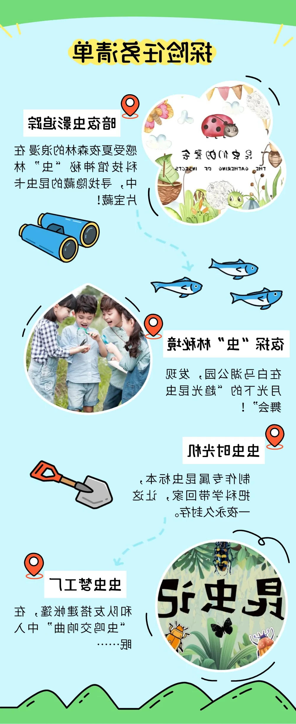 澳门新葡新京在线