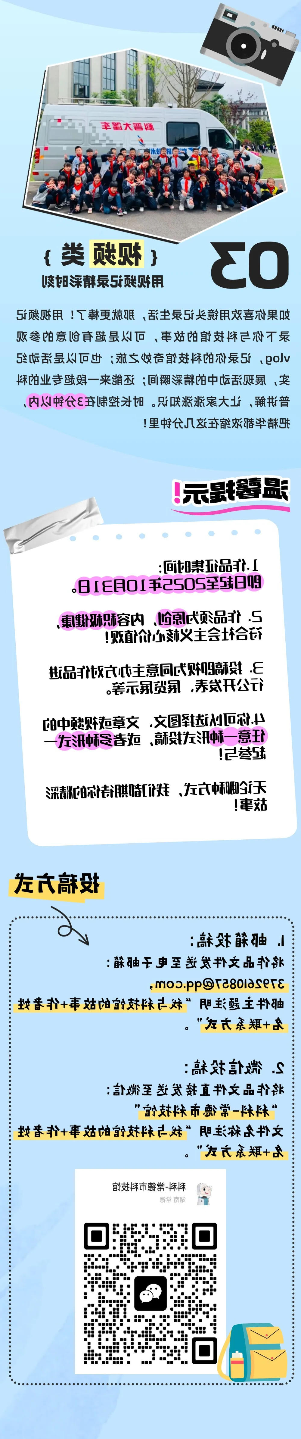 澳门新葡新京在线