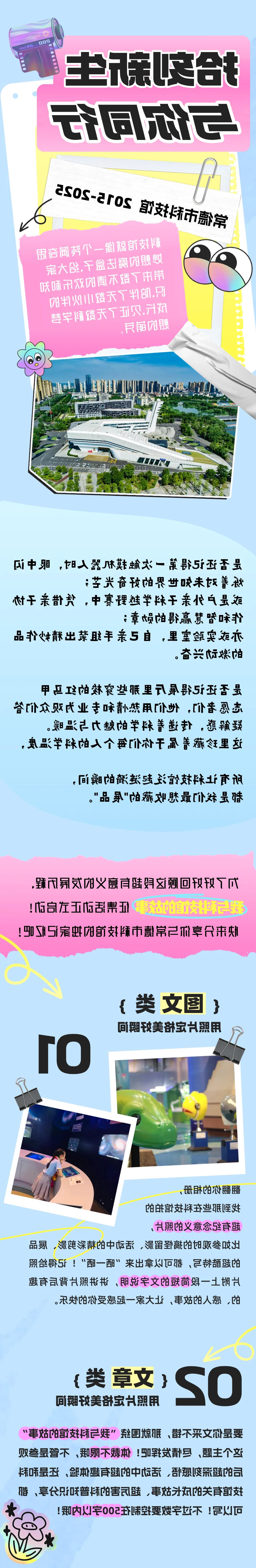 澳门新葡新京在线