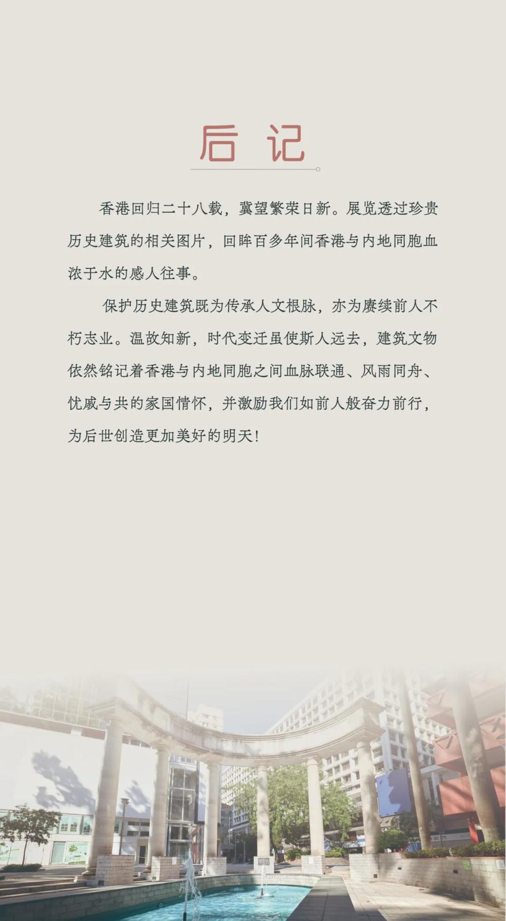 澳门新葡新京在线