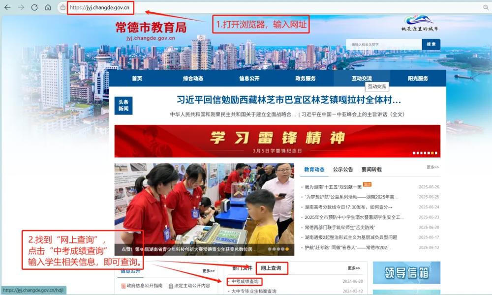 澳门新葡新京在线