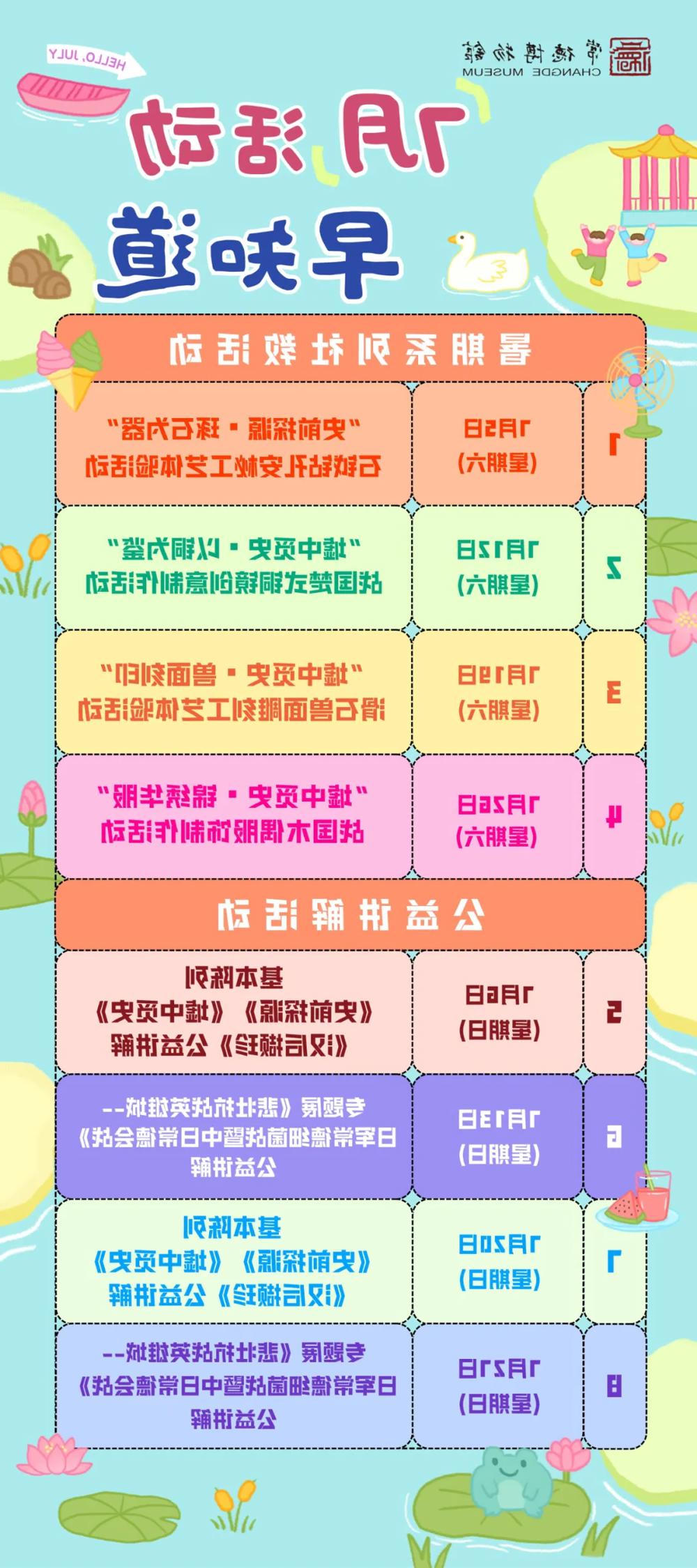 澳门新葡新京在线