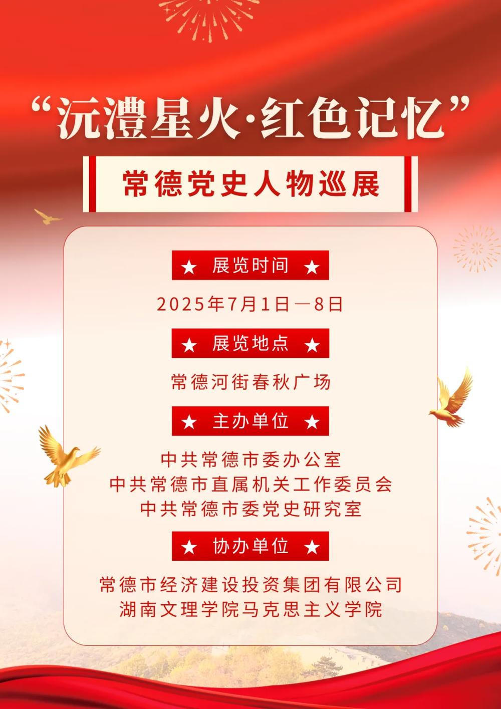 澳门新葡新京在线