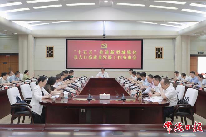 罗毅君主持召开