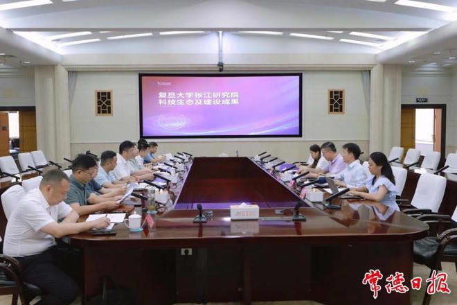 澳门新葡新京在线