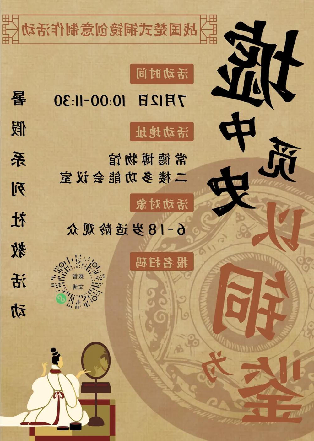 澳门新葡新京在线