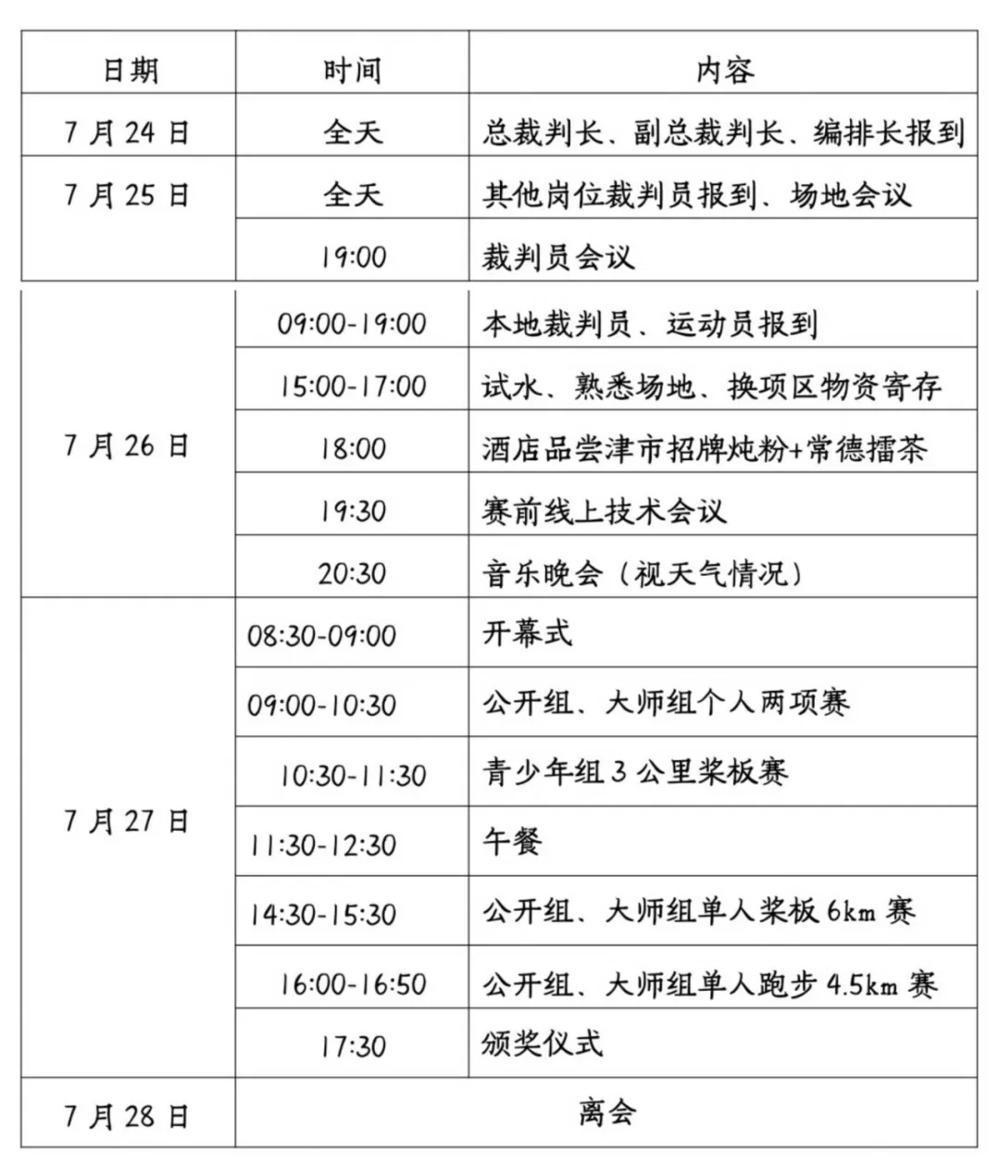 澳门新葡新京在线
