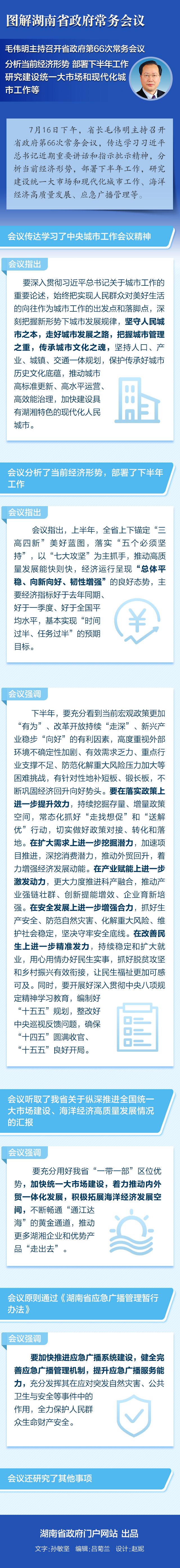 澳门新葡新京在线