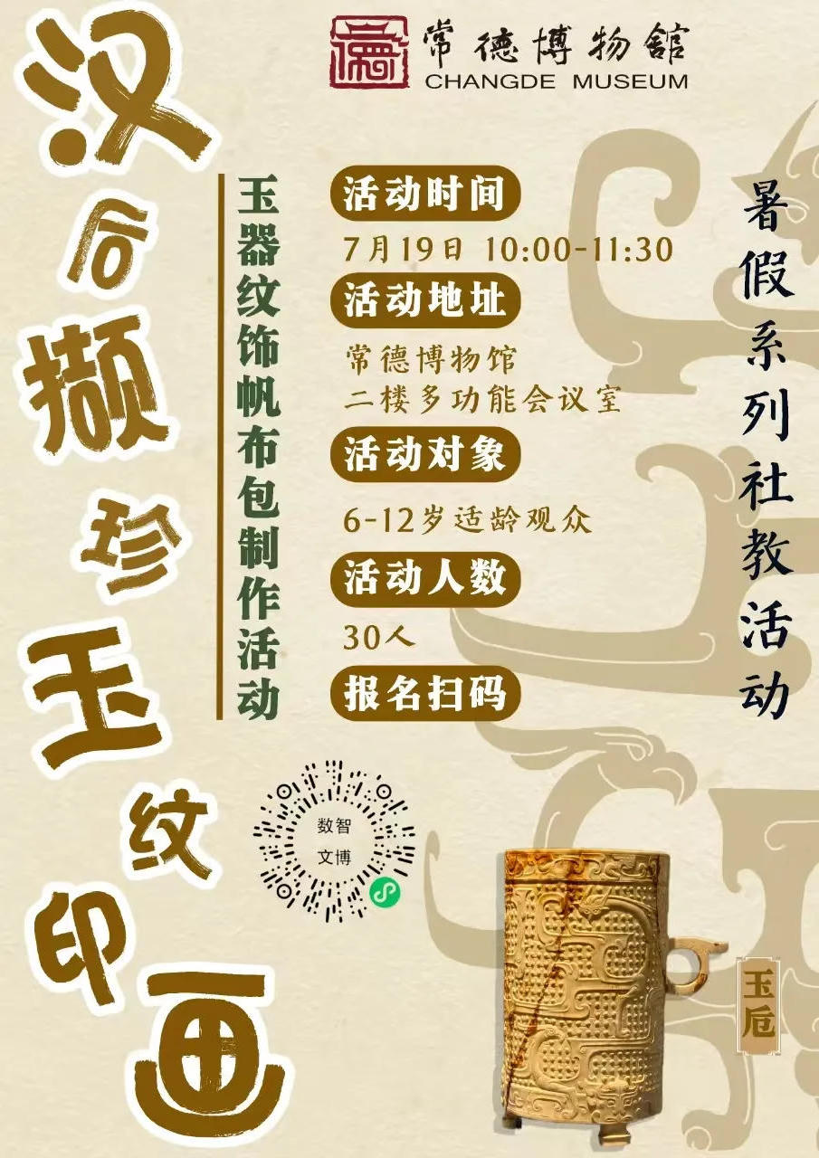 澳门新葡新京在线