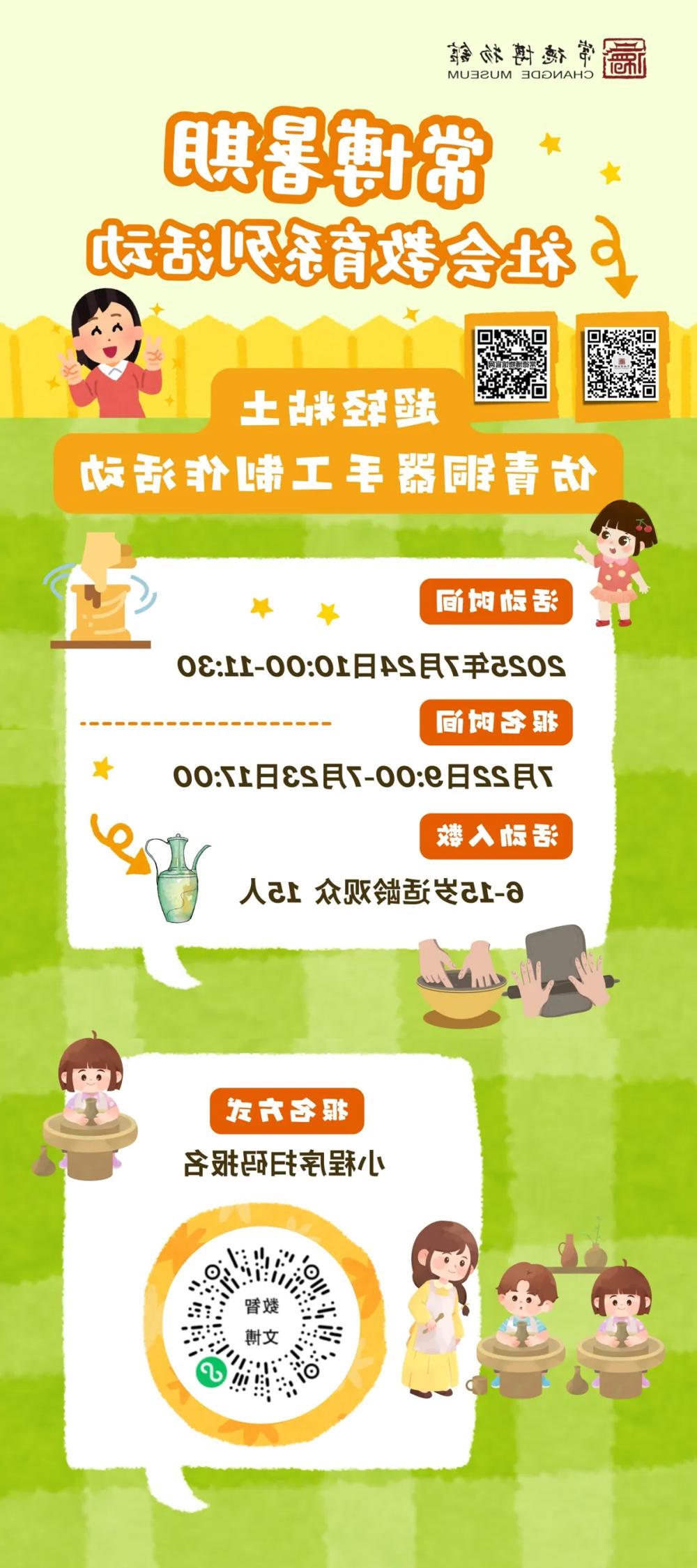 澳门新葡新京在线