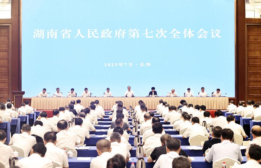 澳门新葡新京在线
