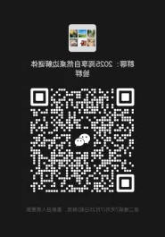 澳门新葡新京在线